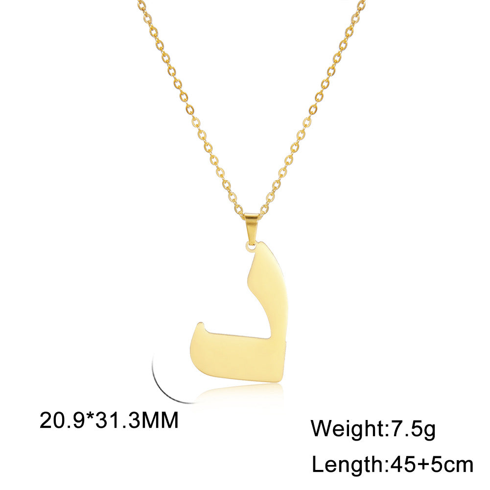 Arabic Letter Necklace