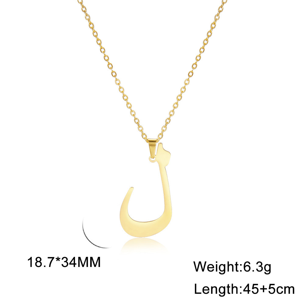 Arabic Letter Necklace