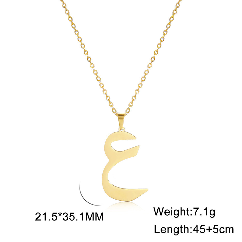 Arabic Letter Necklace